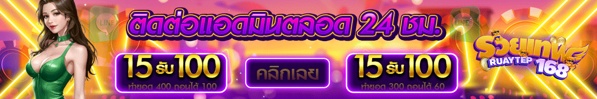 รวย1688